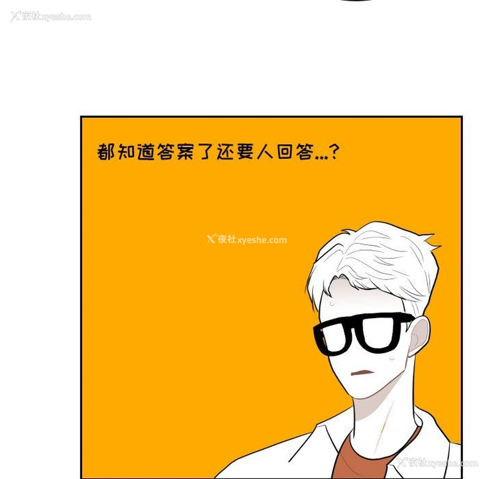 40P - 沉默的书香社
