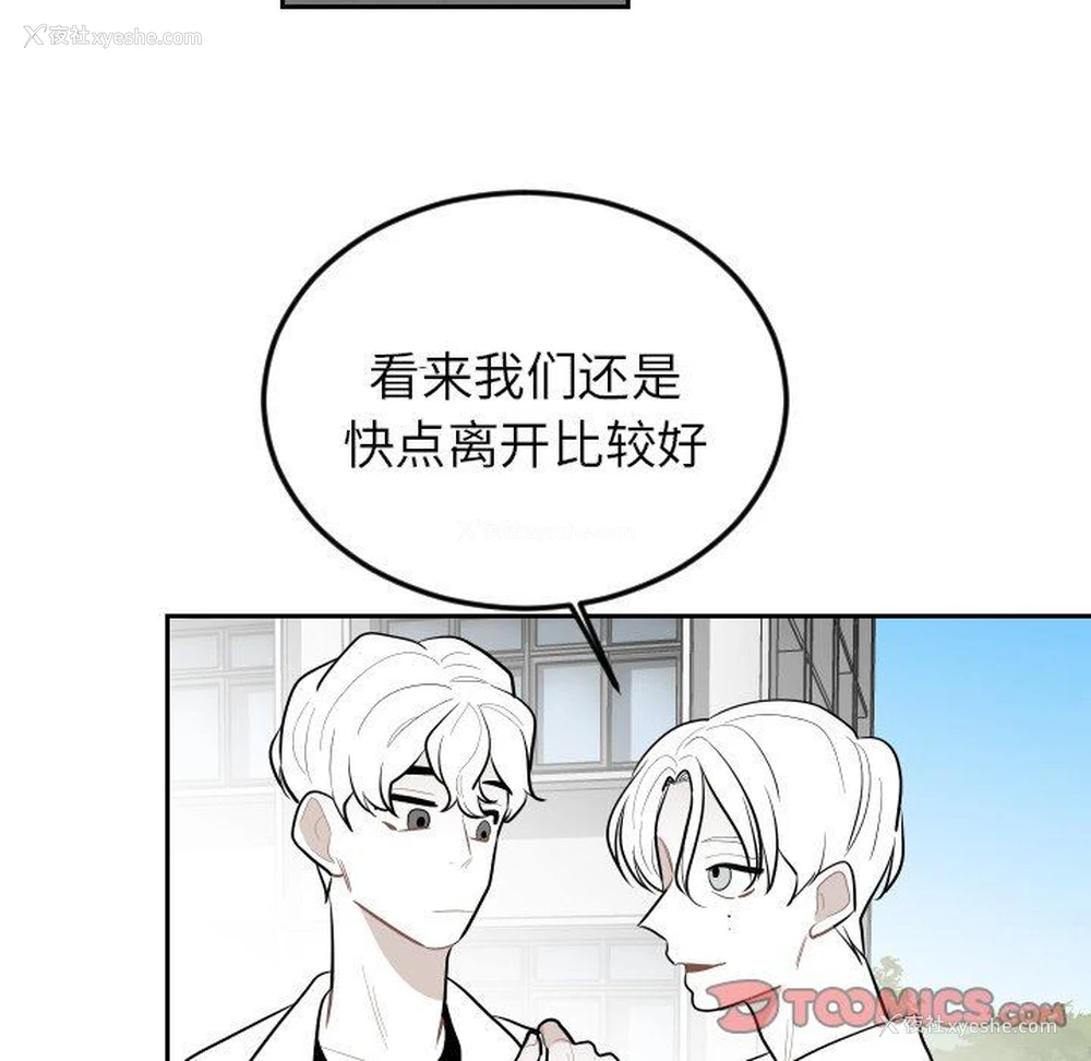 42P - 沉默的书香社