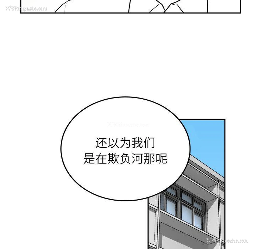 45P - 沉默的书香社