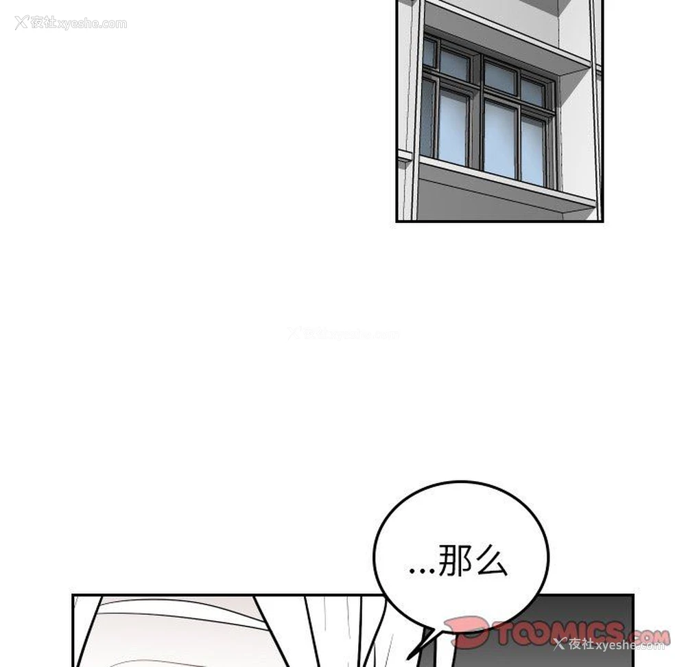 46P - 沉默的书香社