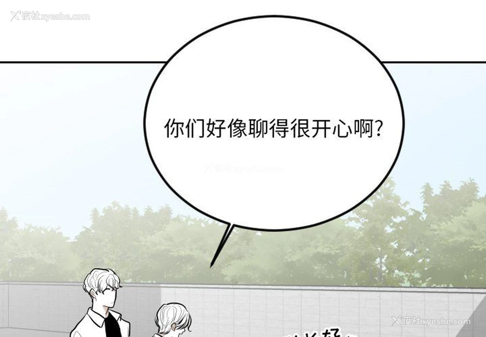4P - 沉默的书香社
