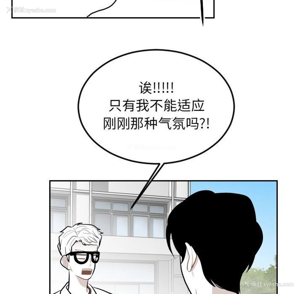 61P - 沉默的书香社