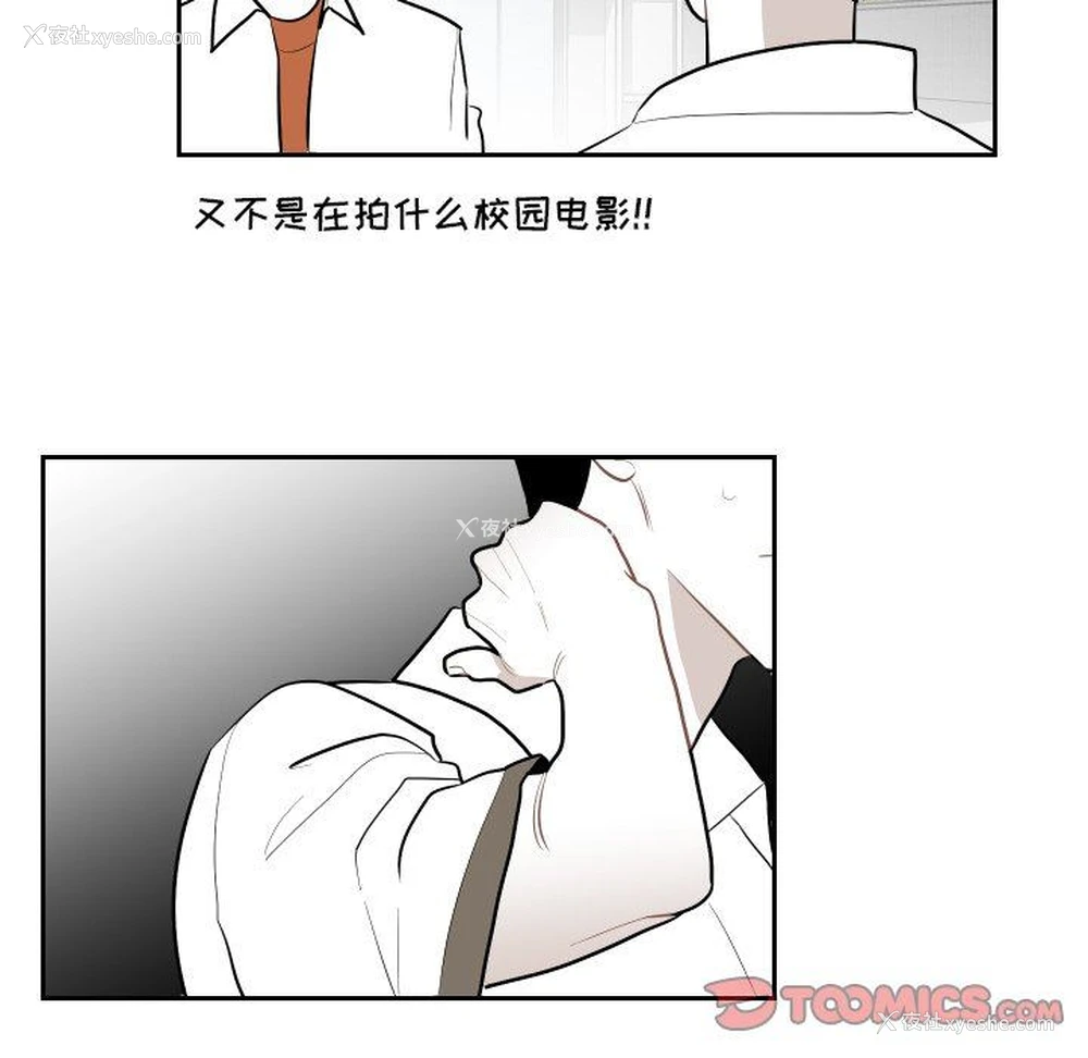 62P - 沉默的书香社