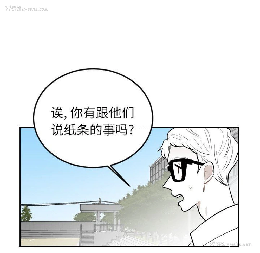 65P - 沉默的书香社