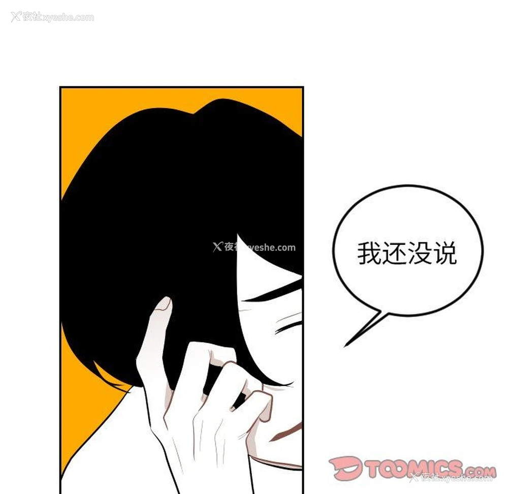66P - 沉默的书香社