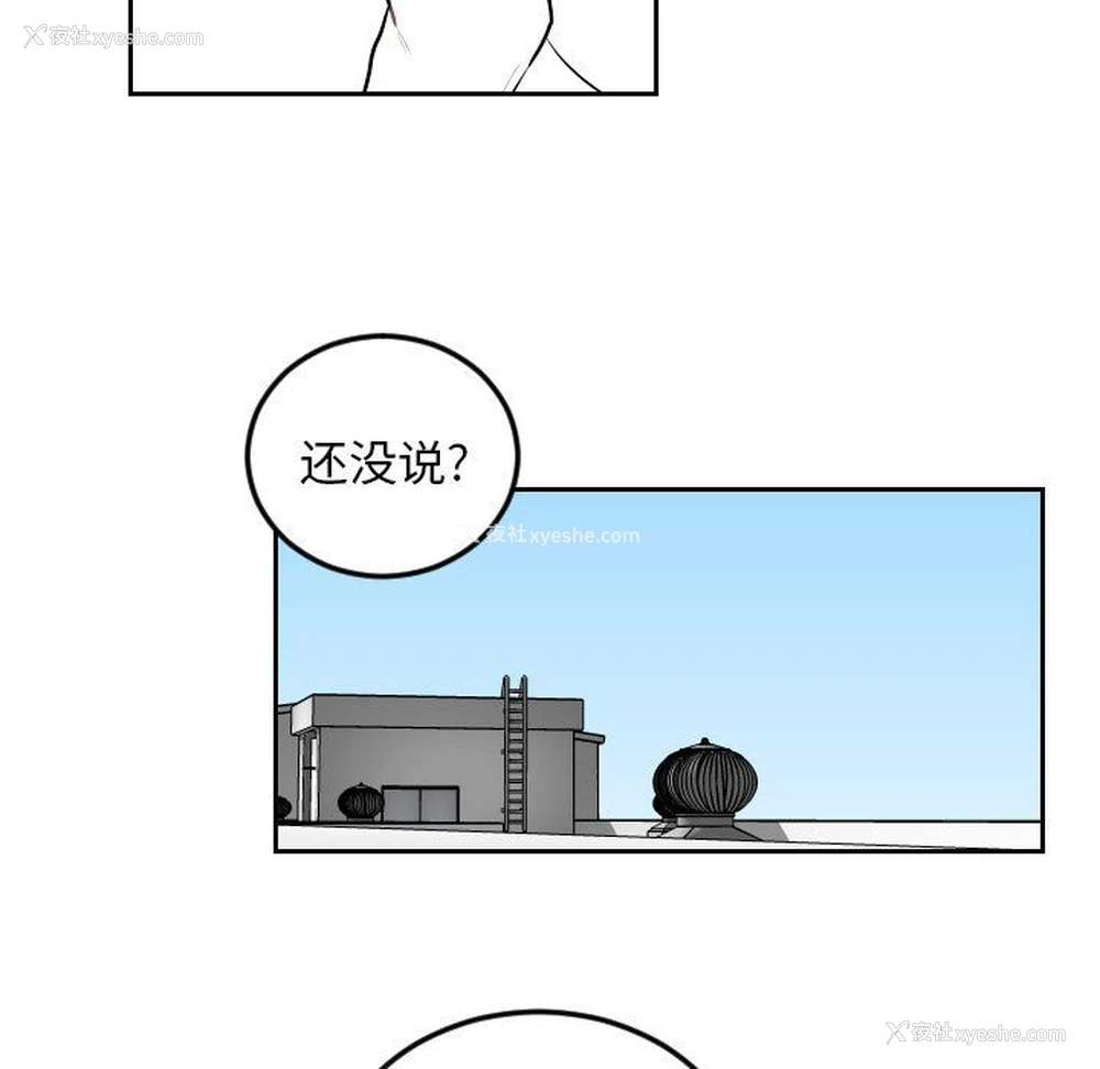 67P - 沉默的书香社