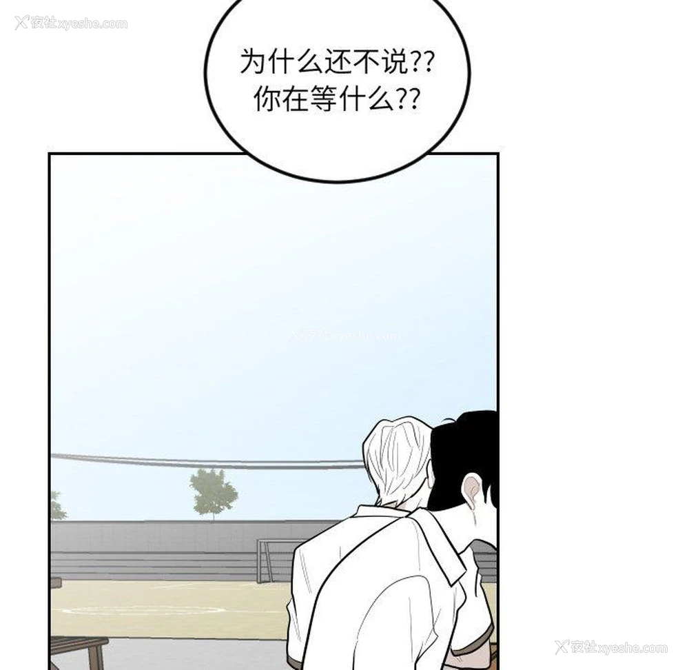 68P - 沉默的书香社
