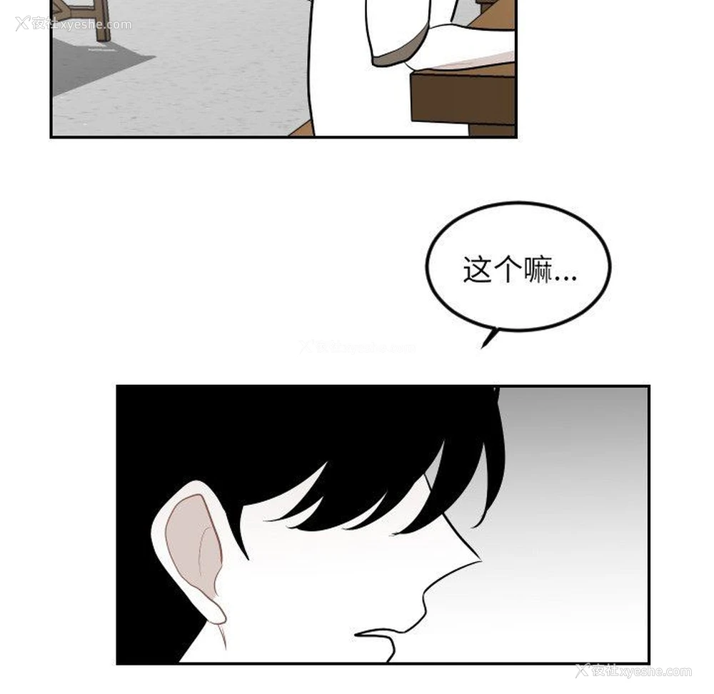 69P - 沉默的书香社