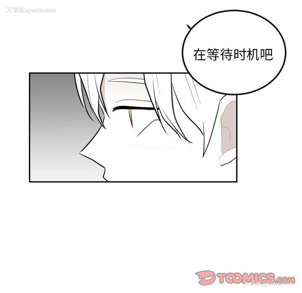 70P - 沉默的书香社