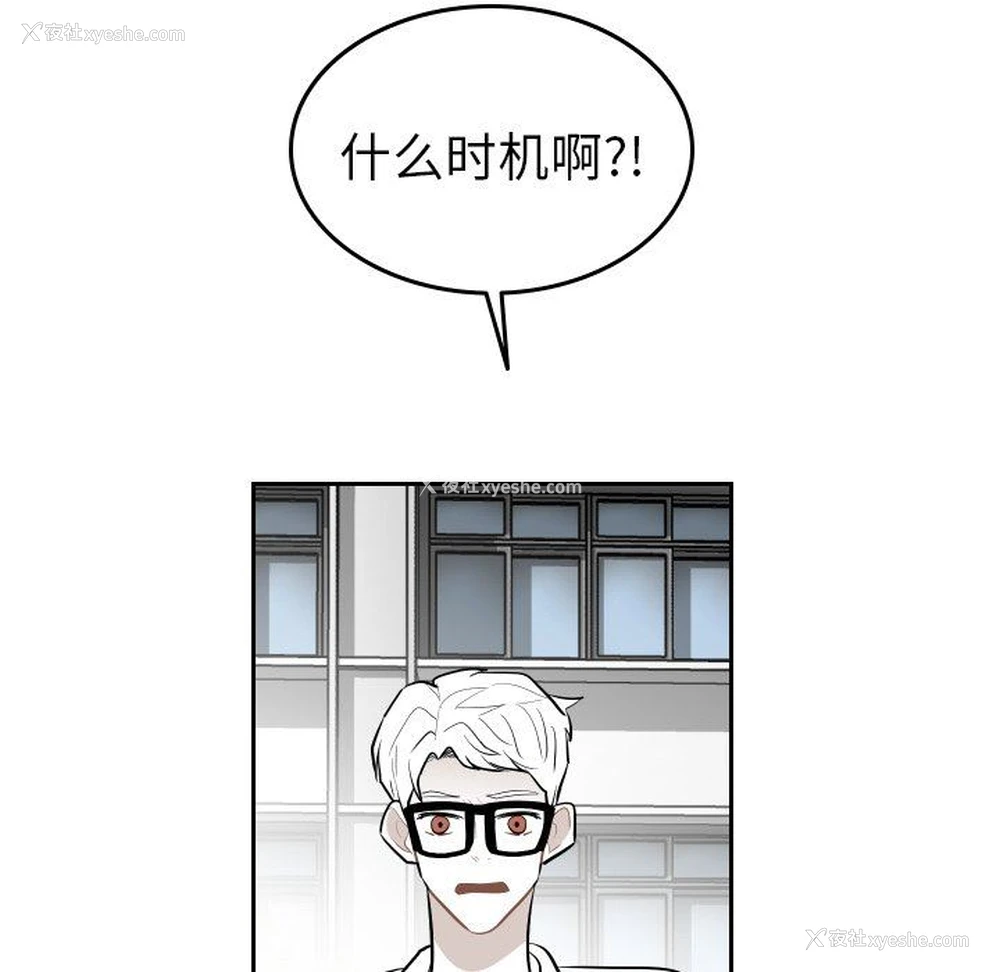 71P - 沉默的书香社