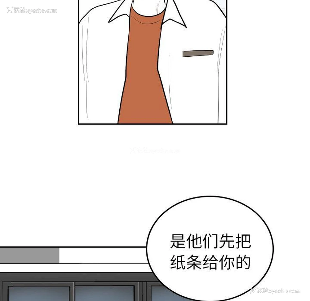 72P - 沉默的书香社