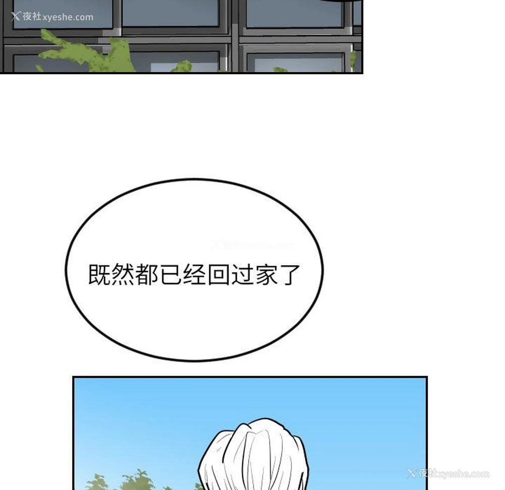 73P - 沉默的书香社