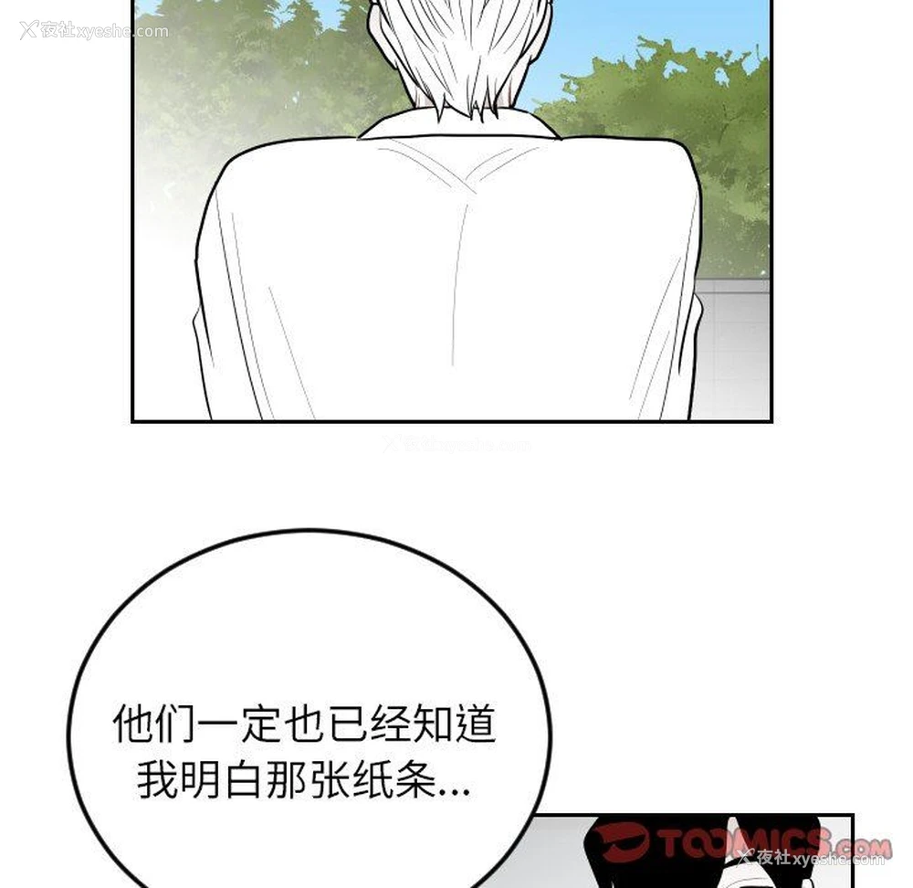 74P - 沉默的书香社