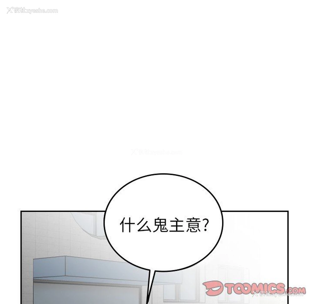 82P - 沉默的书香社