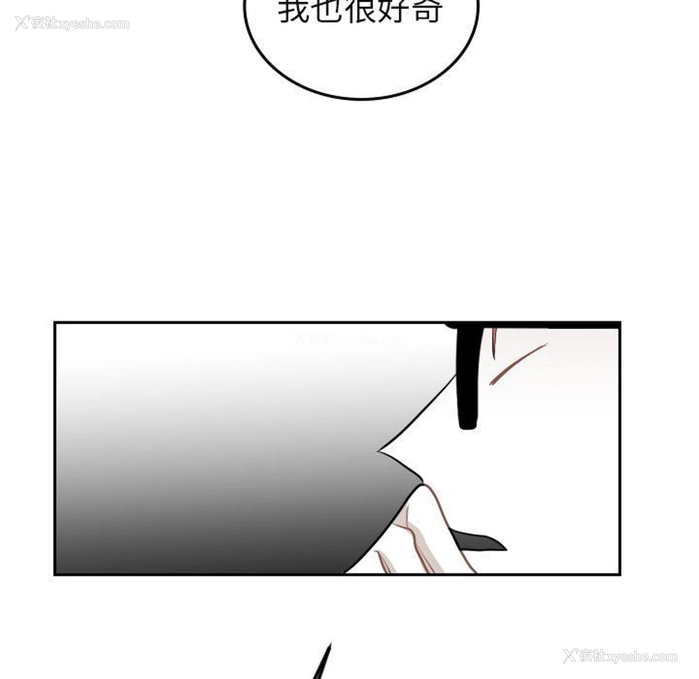 85P - 沉默的书香社