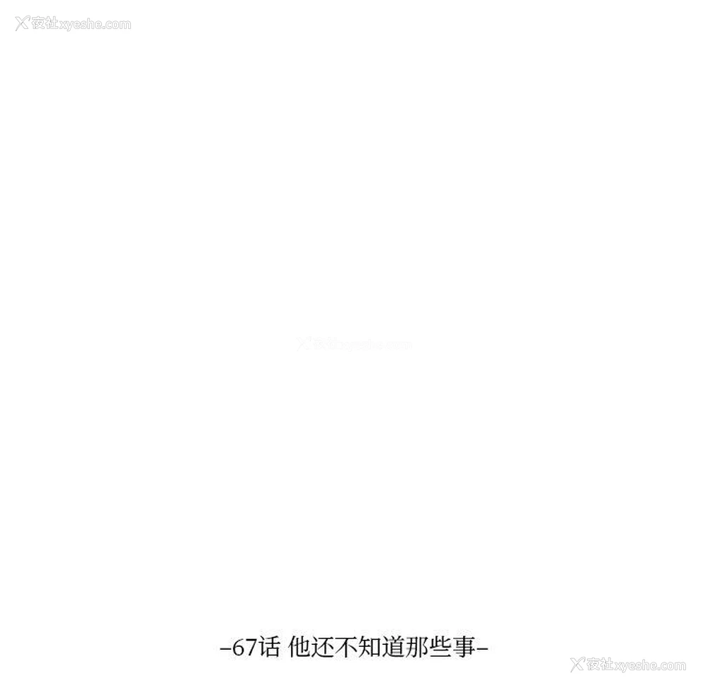 88P - 沉默的书香社