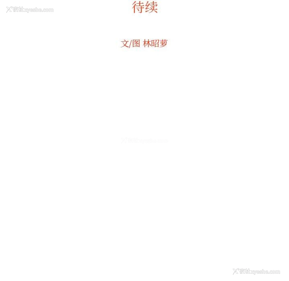 89P - 沉默的书香社