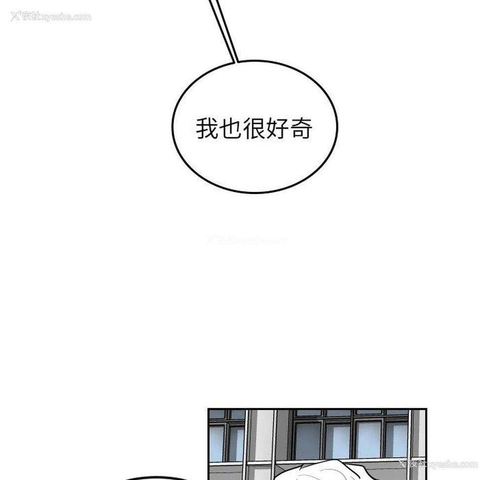 13P - 沉默的书香社