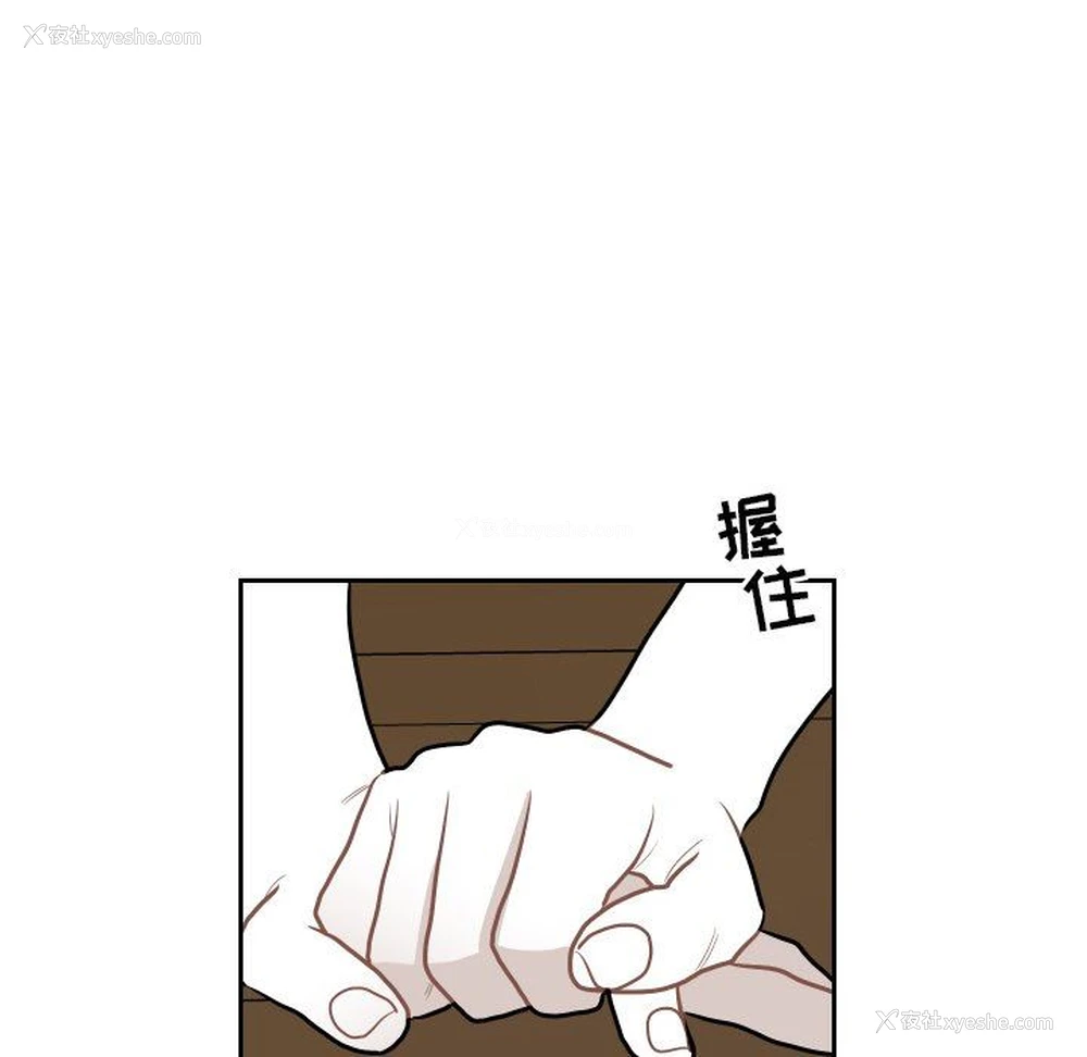 19P - 沉默的书香社
