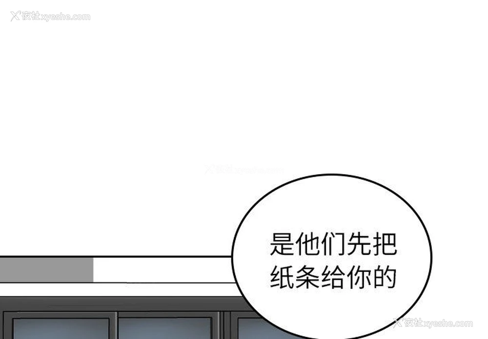 1P - 沉默的书香社