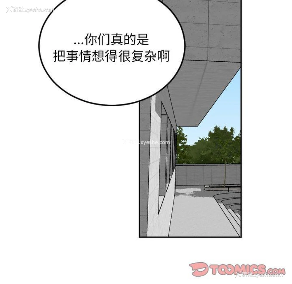 22P - 沉默的书香社