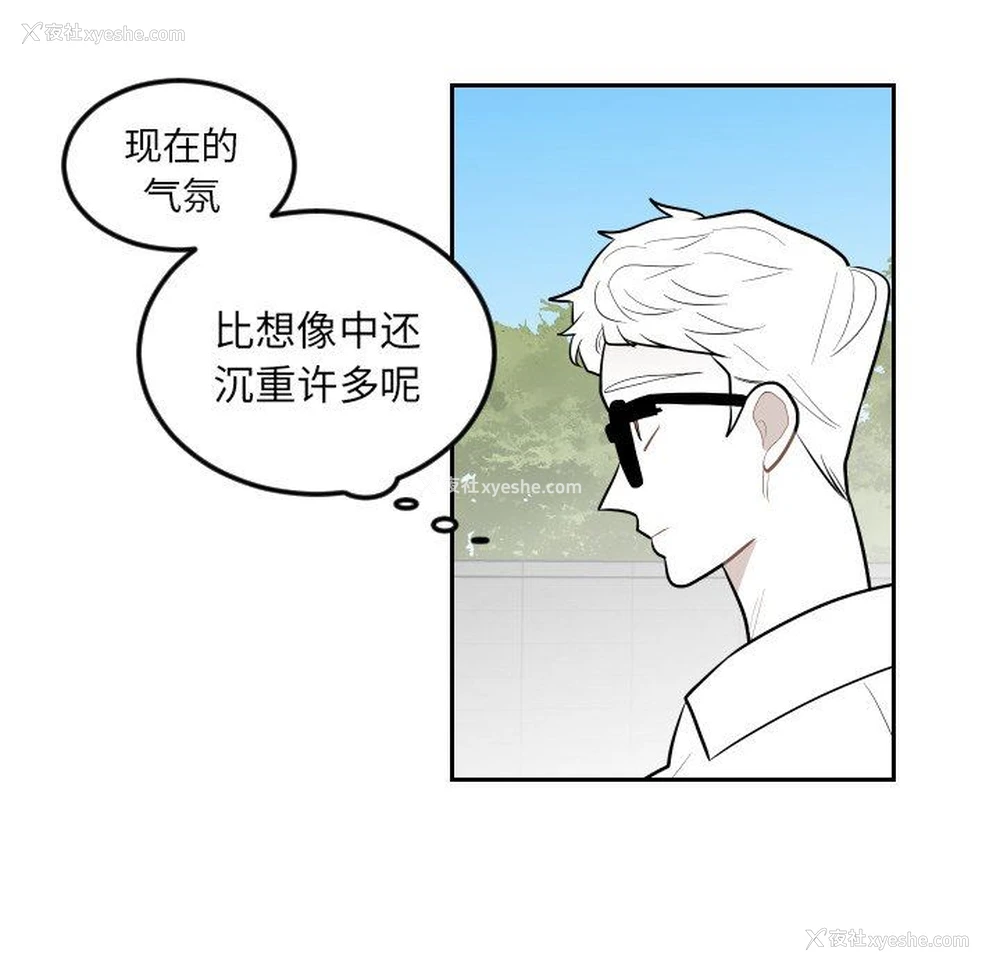 24P - 沉默的书香社