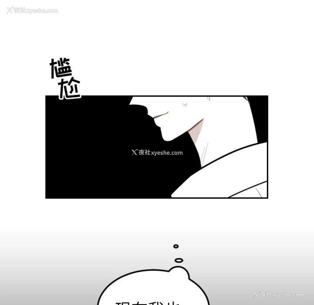 25P - 沉默的书香社