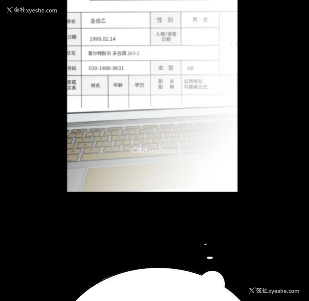 27P - 沉默的书香社
