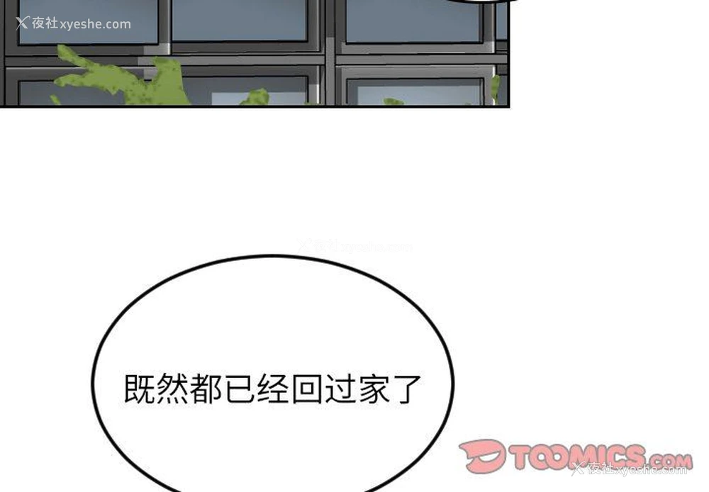 2P - 沉默的书香社