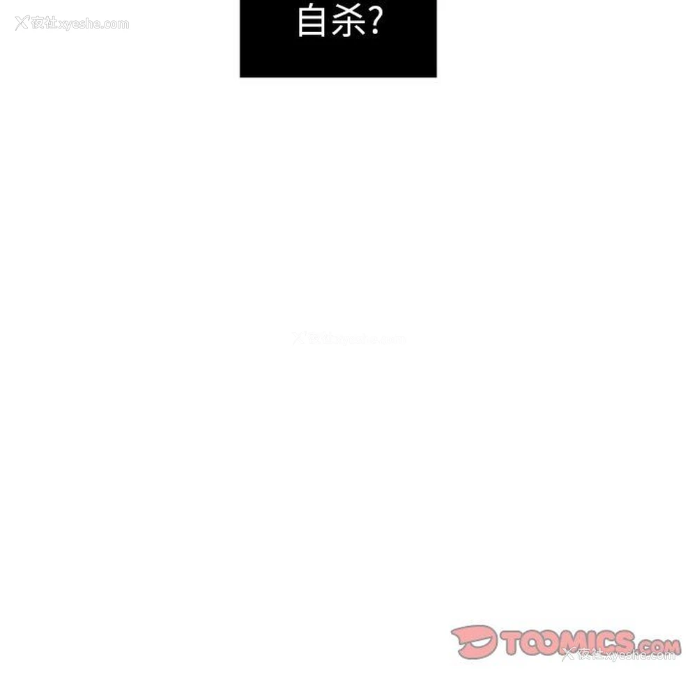 30P - 沉默的书香社