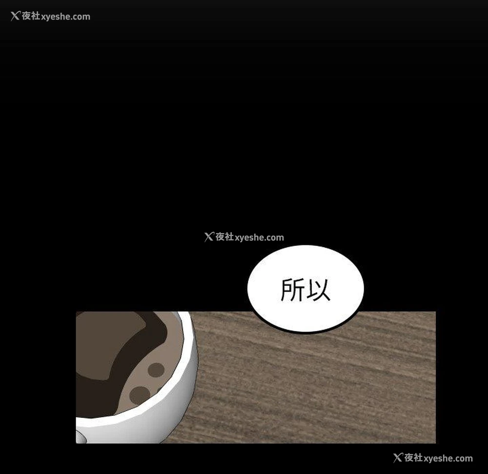 35P - 沉默的书香社
