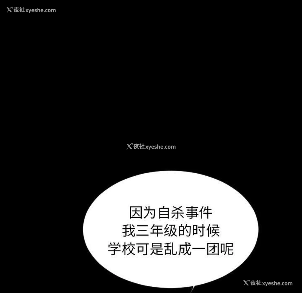 36P - 沉默的书香社