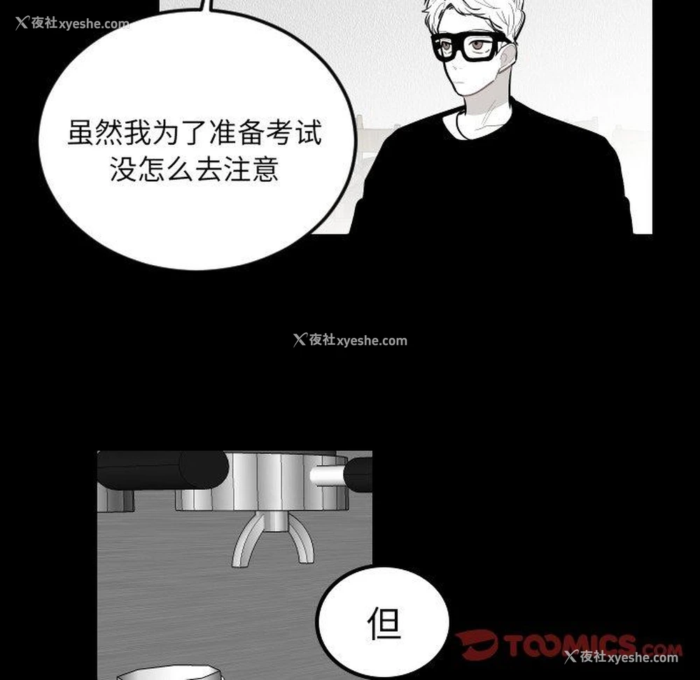 38P - 沉默的书香社