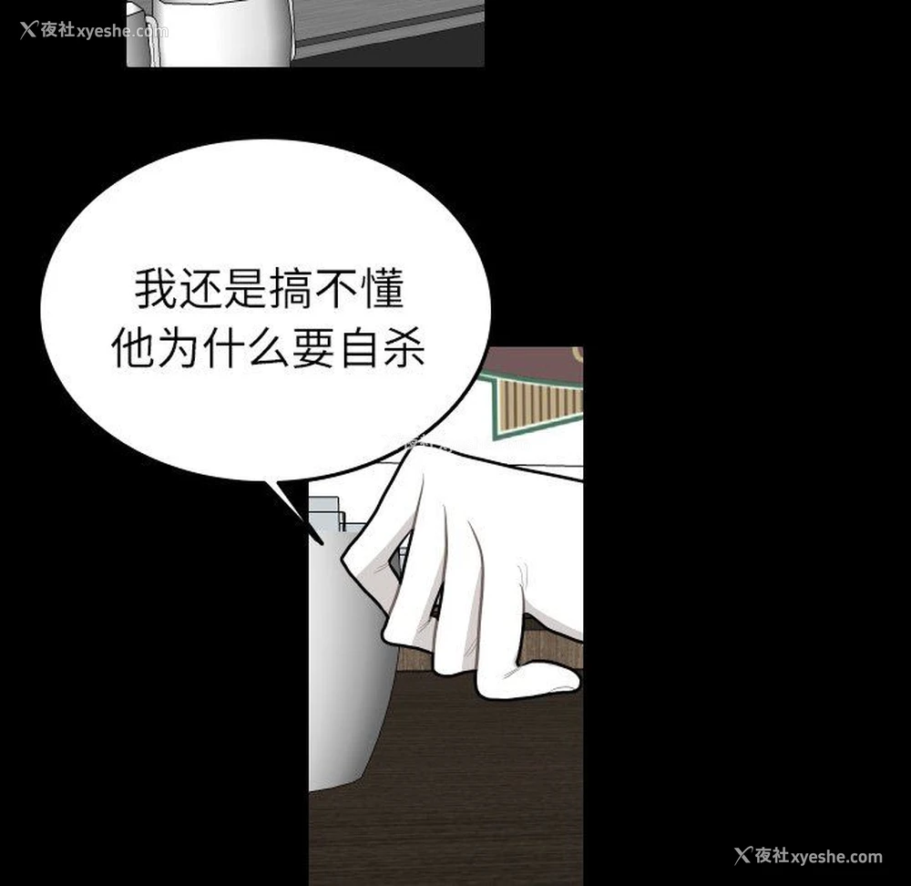 39P - 沉默的书香社