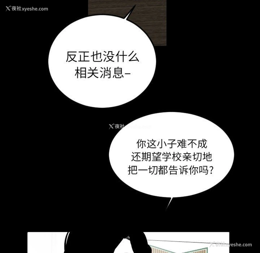 40P - 沉默的书香社