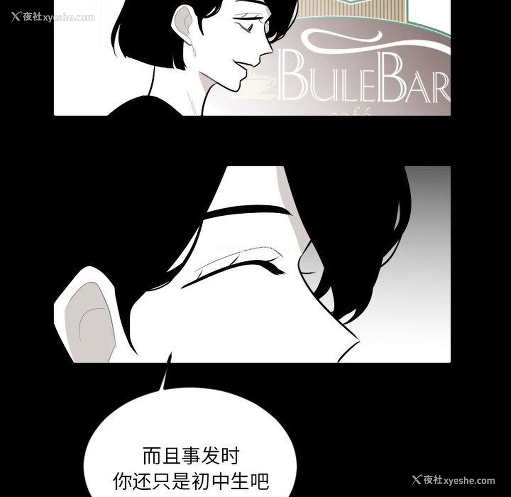 41P - 沉默的书香社
