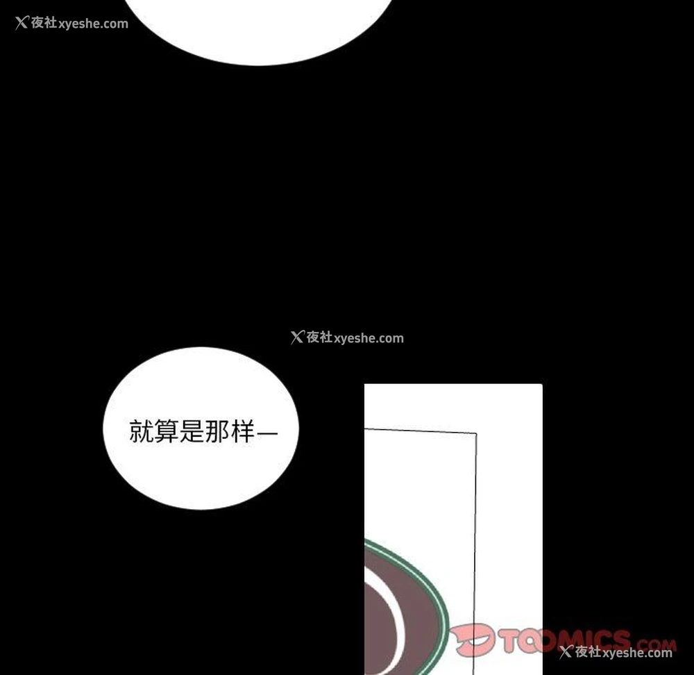 42P - 沉默的书香社