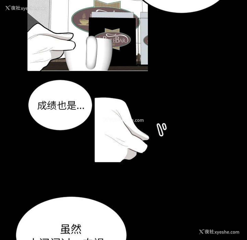 44P - 沉默的书香社