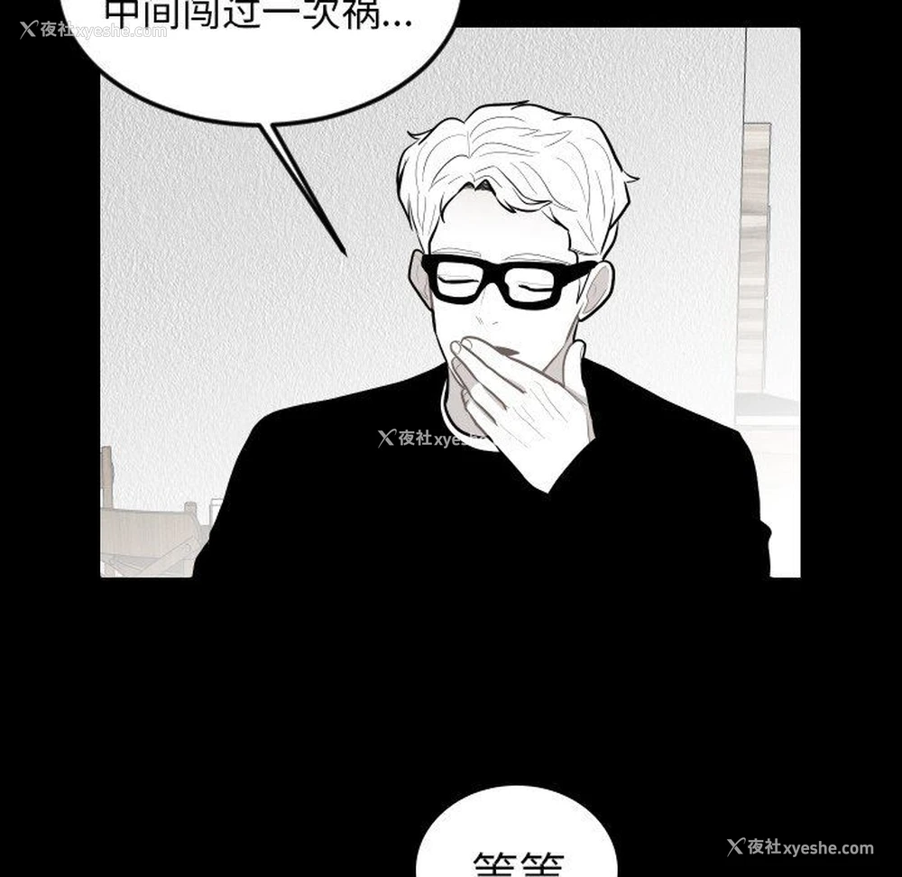 45P - 沉默的书香社