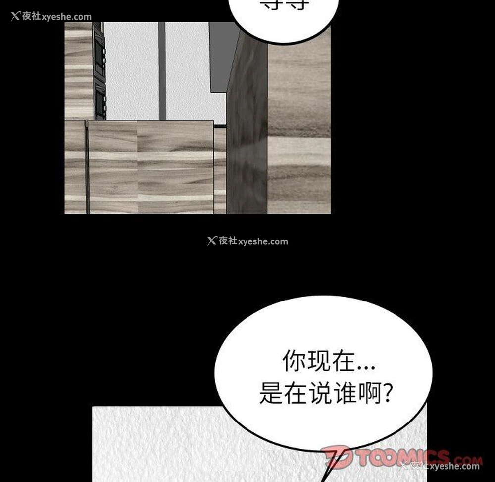 46P - 沉默的书香社