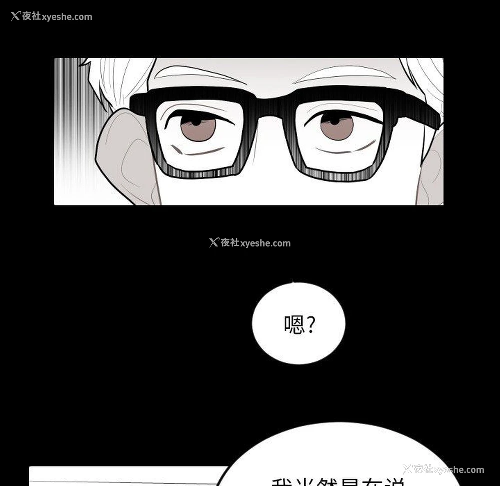 48P - 沉默的书香社