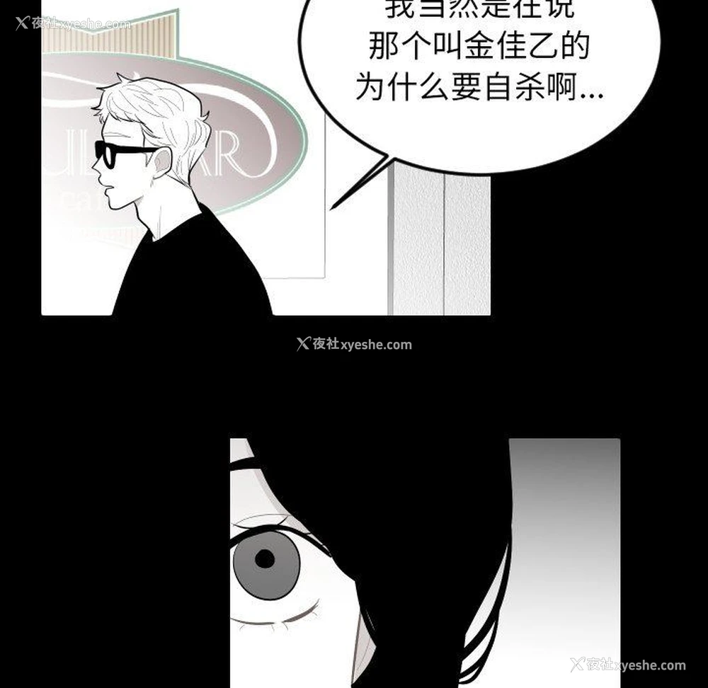 49P - 沉默的书香社