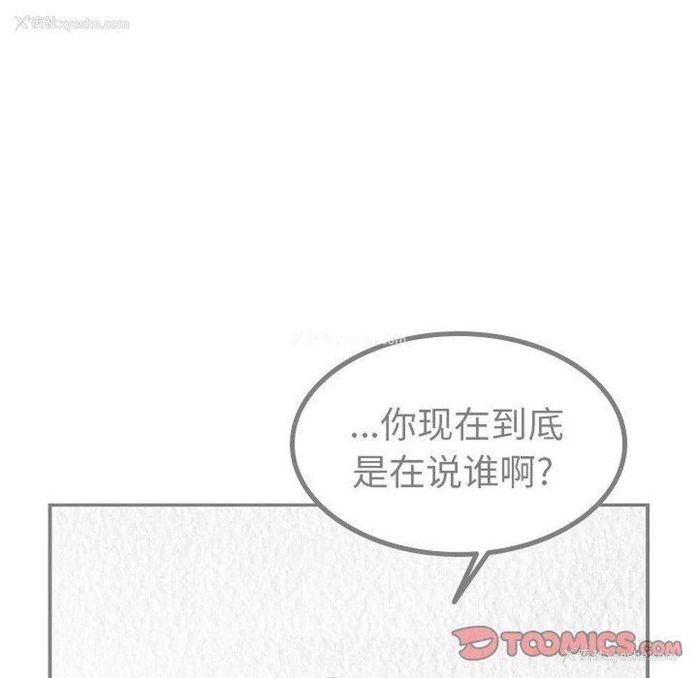 54P - 沉默的书香社
