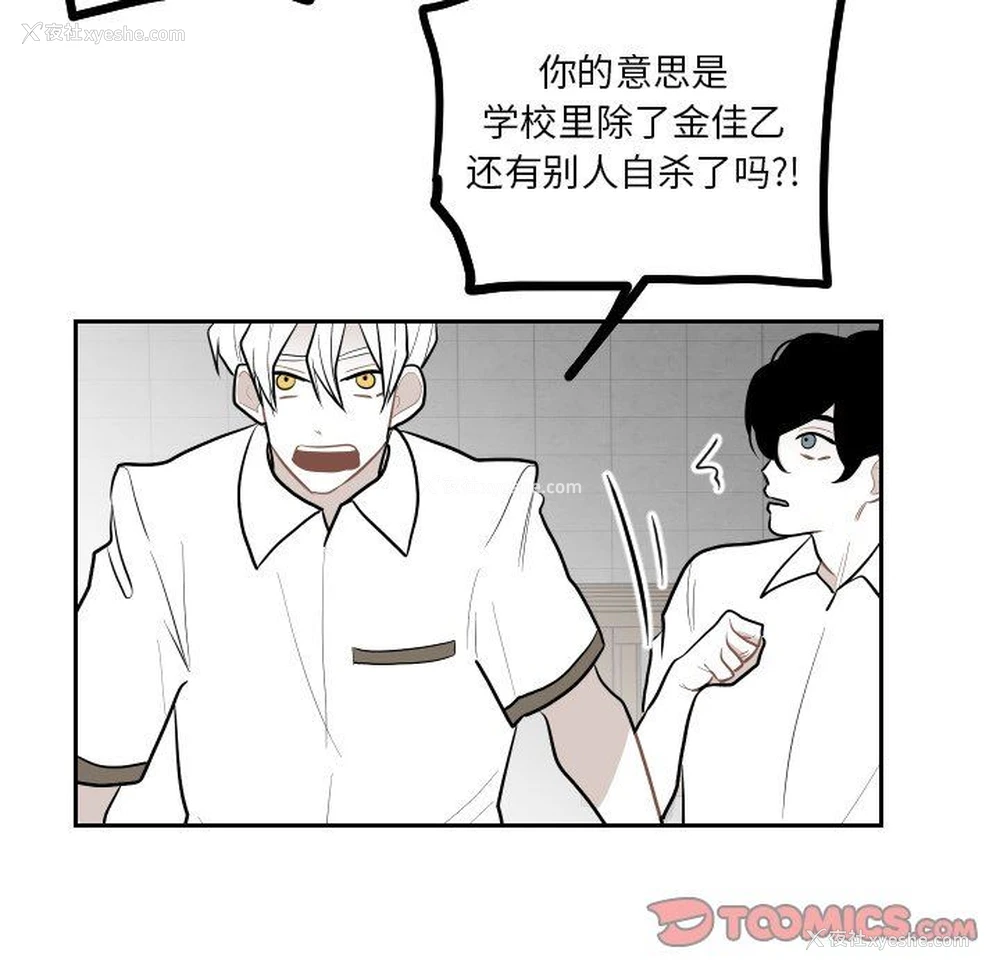 58P - 沉默的书香社