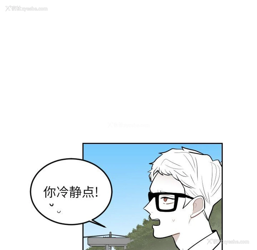 59P - 沉默的书香社