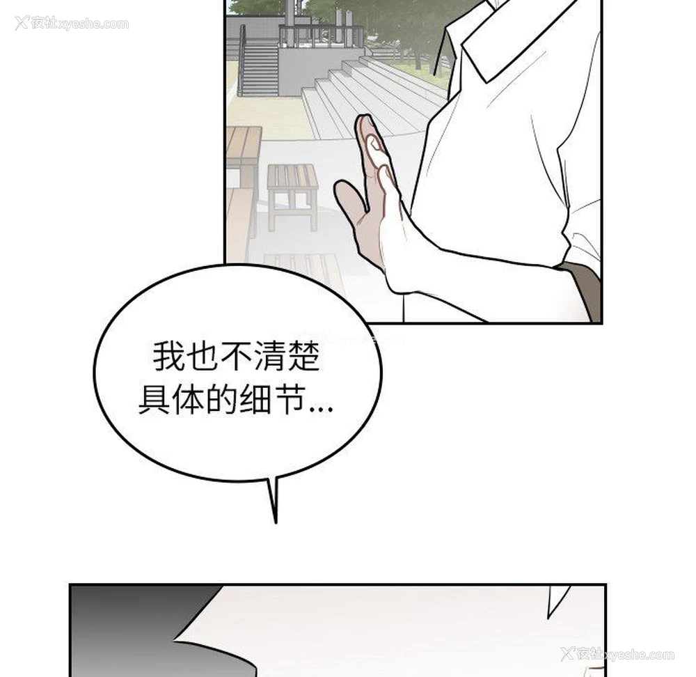 60P - 沉默的书香社