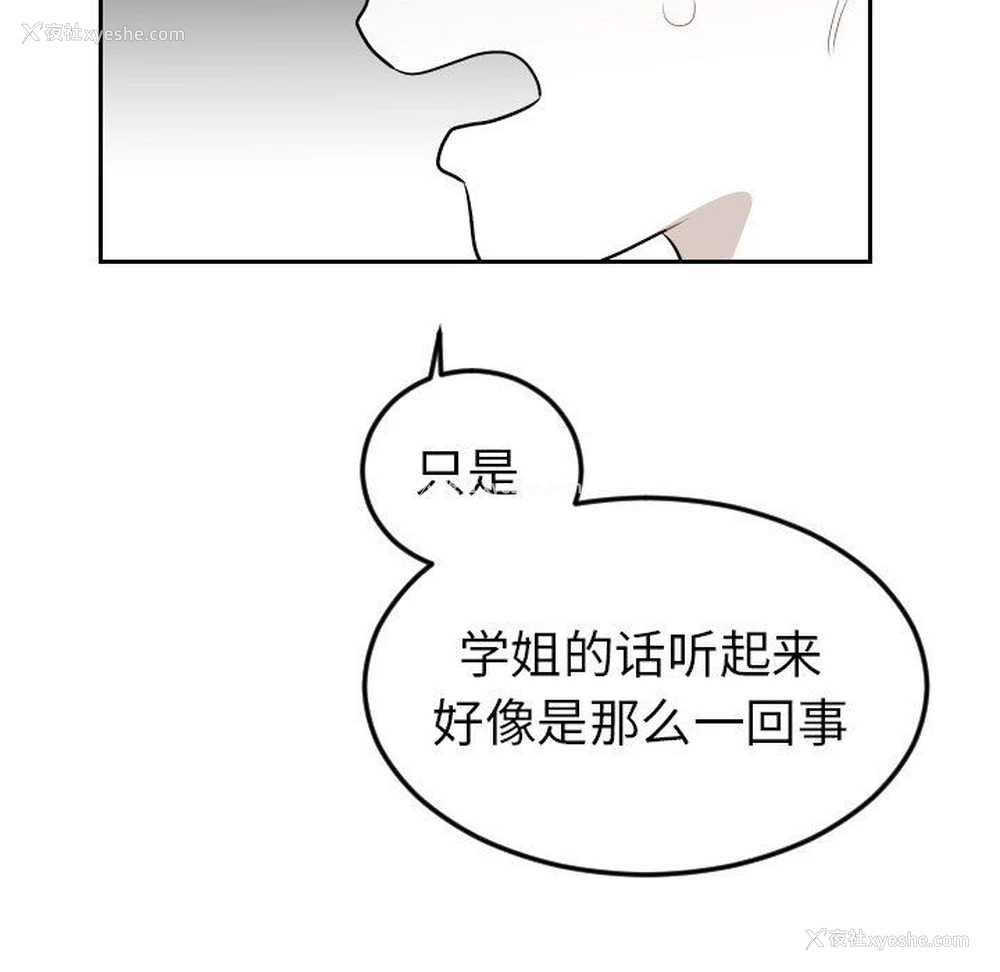 61P - 沉默的书香社