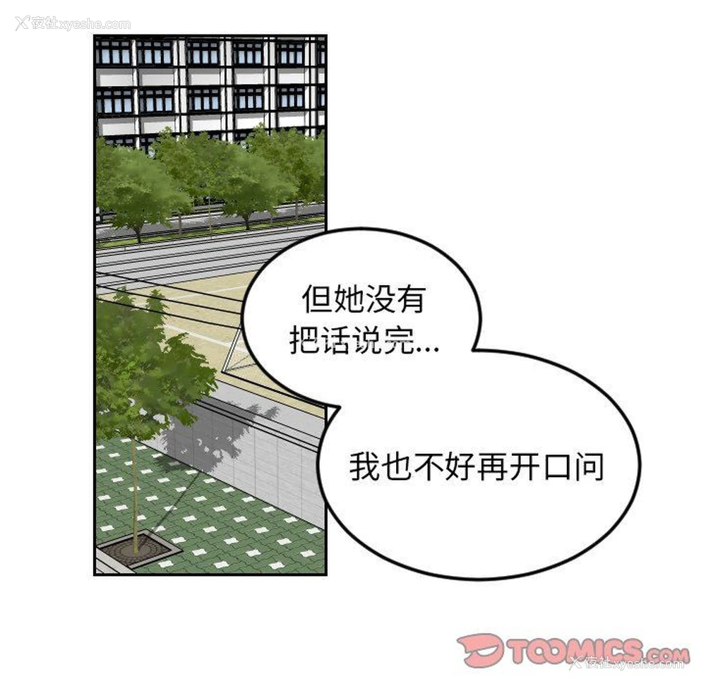 62P - 沉默的书香社