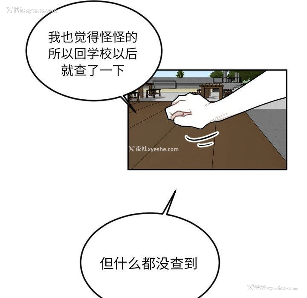 63P - 沉默的书香社