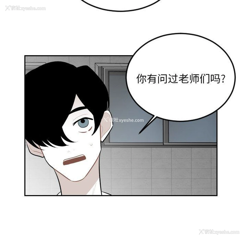 64P - 沉默的书香社